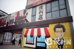 逛街、购物、吃饭……重庆首条集装箱风情街开街了 - 重庆晨网