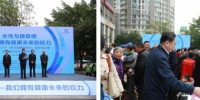 重庆市举行第11个“联合国糖尿病日”宣传活动暨全民健步走竞赛颁奖仪式 - 卫生厅