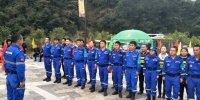 重庆市黔江区
蓝天救援队参加大型应急保障活动 - 地震局