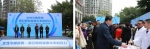 重庆市举行第11个“联合国糖尿病日”宣传活动暨全民健步走竞赛颁奖仪式 - 卫生厅