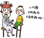 不花一分钱！1045万重庆人有了自己的家庭医生 - 重庆晨网