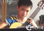 厉害！10岁男孩开古典吉他独奏音乐会，受邀赴瑞典参加艺术 - 重庆晨网
