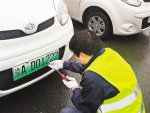 重庆发出首张新能源汽车专用号牌 - 人民政府