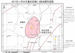 重庆市地震局发布重庆武隆“11·23”5.0级地震烈度图 - 地震局