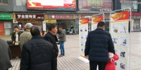 重庆市地震局现场指挥部组织开展防震减灾宣传活动 - 地震局