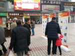 重庆市地震局现场指挥部组织开展防震减灾宣传活动 - 地震局