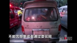 车辆停同一地段多次受罚 男子出歪招结果12分全扣光 - 重庆晨网