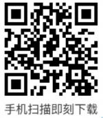 重庆政府采购APP上线 - 财政厅