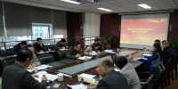重庆管局党组理论中心组专题学习研讨党的十九大精神 - 通信管理局