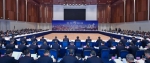 泛西南警务合作第八届联席会议在重庆召开 - 公安厅