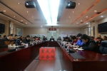 重庆市地震局党组书记王志鹏
宣讲党的十九大精神 - 地震局