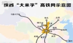 西成高铁通了！去西安，铁路飞机自驾大巴四种方式大起底 - 重庆晨网