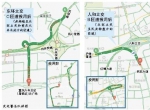 重庆东环立交、人和立交各投用一条新建匝道 - 人民政府