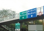 嘉华大桥现多乘员定向车道标志 交巡警称尚未正式实施 - 重庆晨网