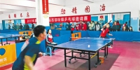 重庆市西部街镇乒乓球邀请赛举行 - 人民政府