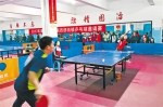 重庆市西部街镇乒乓球邀请赛举行 - 人民政府