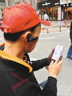 重庆街头现“滴滴棒棒”：手机上下单，就有人服务 - 重庆晨网