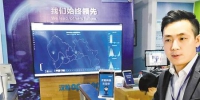 重庆市举办首届公安交管科技成果推广应用展 - 重庆新闻网