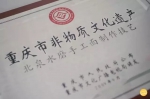 重庆特产传说（100）丨150年手工北泉面，被遗忘的重庆味道 - 重庆晨网