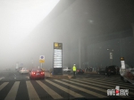 重庆机场遭遇大雾天气 近百架次航班受影响 - 重庆晨网