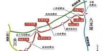 重庆主城至永川再添一条高速大通道 - 人民政府