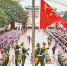 愿祖国明天更美好 重庆人民广场举行升国旗仪式 - 人民政府