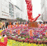 1月1日，江北观音桥步行街，鲜花装扮街头，为节日增添了几分喜庆，让市民对新年的美好生活多了几分期盼。 记者 罗斌 摄 - 重庆新闻网