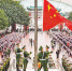 1月1日，8点整，五星红旗在重庆人民广场冉冉升起。记者 齐岚森 摄 - 重庆新闻网
