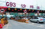 路桥费取消后，重庆主城到各区县过路费收多少？看这里！(附省钱攻略) - 重庆晨网