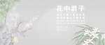 文艺范儿走起来 今年春节可去三峡博物馆看这些展览 - 重庆晨网