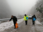 黔江五里乡道路结冰积雪 民警撒盐除冰保安全 - 公安厅