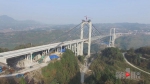 重庆“第一高桥”顺利合龙 重庆到贵州又一条高速路全线贯通 - 重庆晨网