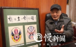 60年苦守，他是数千张鲜活川剧脸谱背后的孤独行者 - 重庆晨网