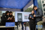 重庆可视化报警平台“重庆110”APP上线 - 公安厅