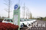重庆新能源共享汽车进驻广州 - 重庆晨网