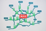 开着电动车上高速！重庆市高速公路充电服务网络今日正式投运 - 重庆晨网