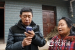 北漂女儿病重想吃家乡菜，父母奔波1700公里送去豌豆尖 - 重庆晨网
