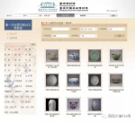9万余件文物“身份证”公开  三峡博物馆首度亮家底 - 重庆晨网