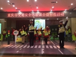 重庆交巡警迅速贯彻市公安局“服务学校29条相关措施” - 公安局公安交通管理局