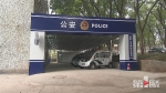 重庆西站沙坪坝站即将投用 公安警力配备到位 - 重庆晨网