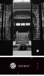 重庆珍档丨山城豪门之“谢家大院”：藏在城中的晚清豪宅 - 重庆晨网