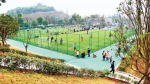 1月23日，市民在新建的璧山区东岳体育公园健身。记者 卢越 摄 - 重庆新闻网