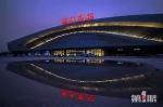 重庆西站明天开通！一眼看尽“科技站房”之美 - 重庆晨网