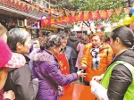 在重庆，腊八节也是邻里节、爱心节…… - 重庆晨网