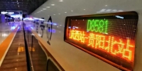 渝贵铁路对重庆的的意义，只是到贵阳那么简单吗？ - 重庆晨网