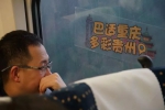 渝贵铁路对重庆的的意义，只是到贵阳那么简单吗？ - 重庆晨网