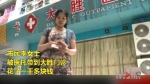 重庆这家门诊一年内被五次曝光 卫生部门介入调查 - 重庆晨网