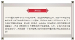 「聚焦两会」重庆检察：打响守护绿水青山的司法保卫战 - 检察