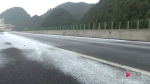 小心！渝湘、黔恩高速部分路段出现积雪结冰 - 重庆晨网