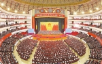 重庆市五届人大一次会议隆重开幕 - 人民政府